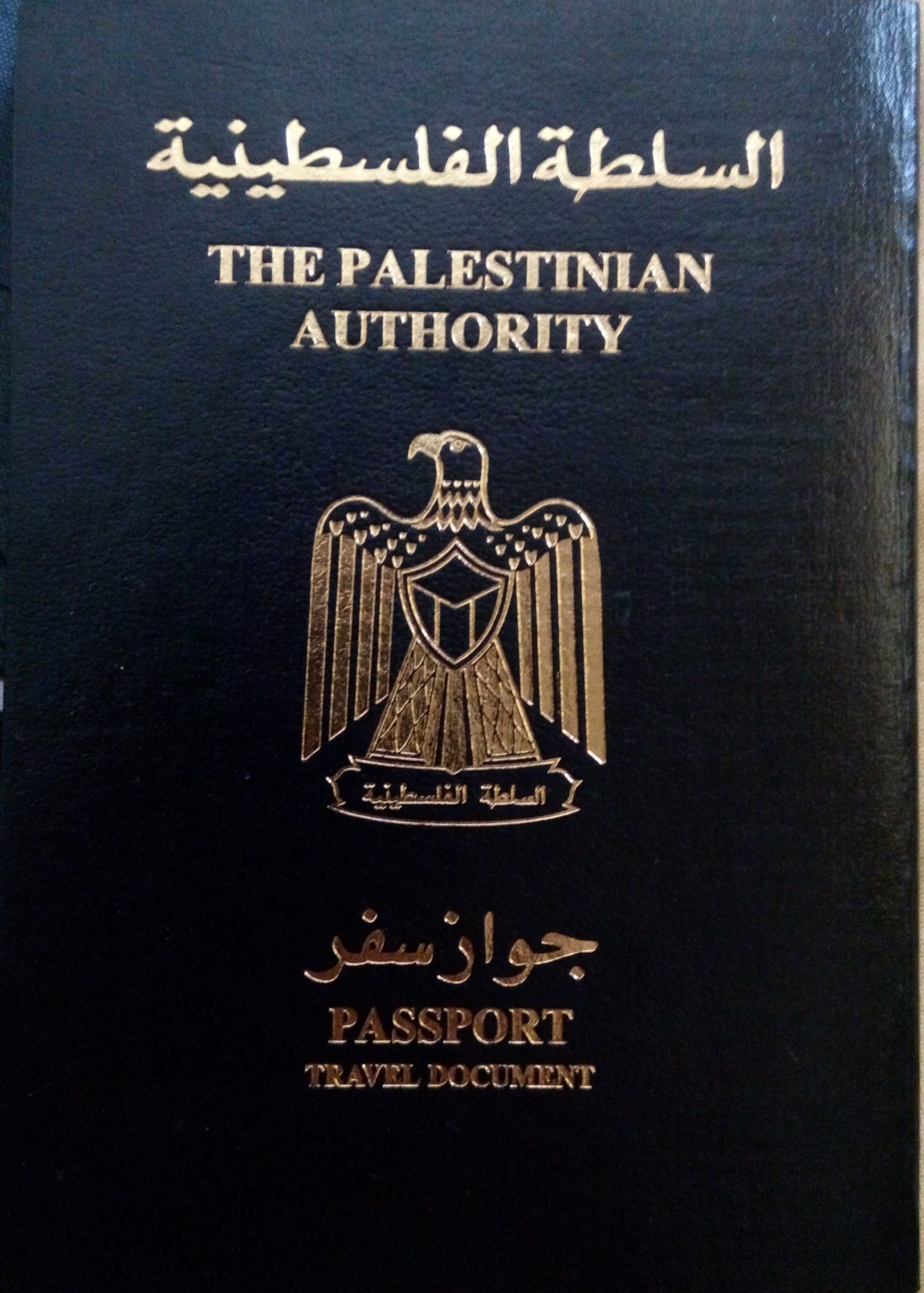 Document legalization for Palestine