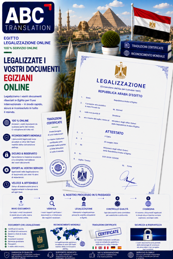 Legalizzazione Egitto Online